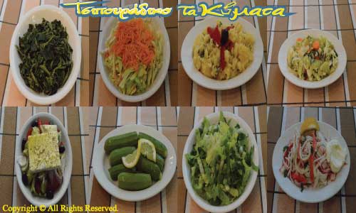 Menu Salads